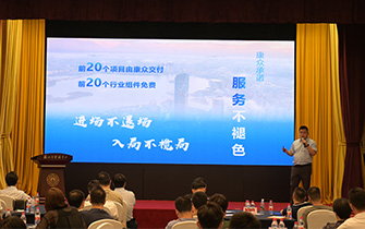 苏州康众k2-sep平台+建管营产品发版